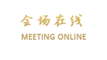 天津九号庄园度假中心